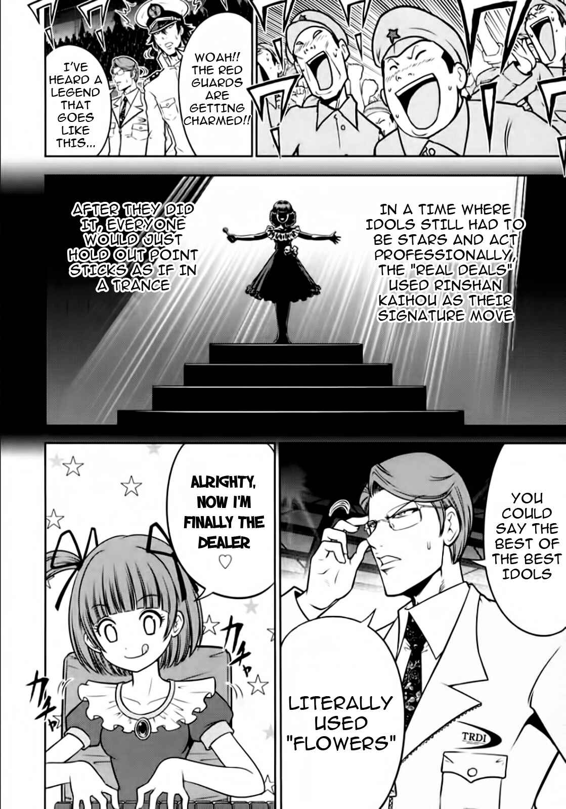 Page 14 Chapter 96 The Legend of Koizumi