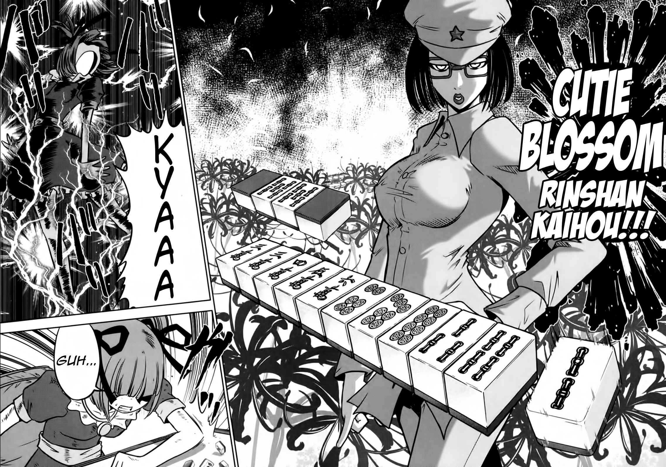 Page 18 Chapter 96 The Legend of Koizumi