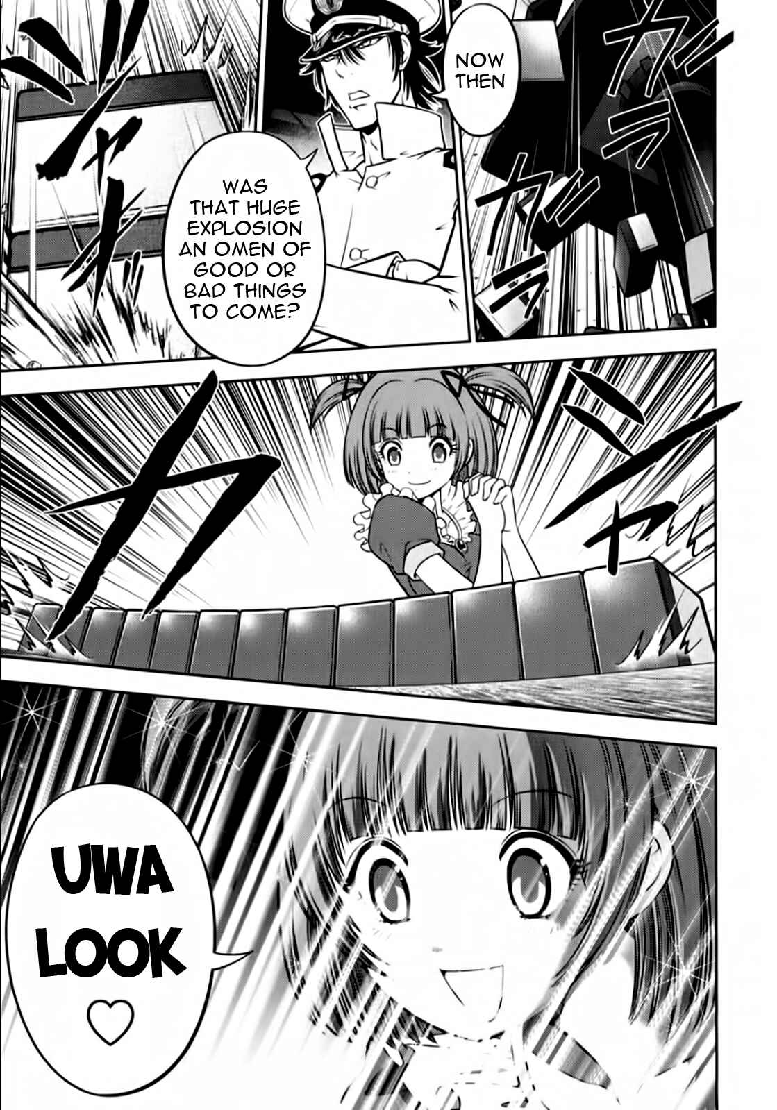 Page 6 Chapter 96 The Legend of Koizumi
