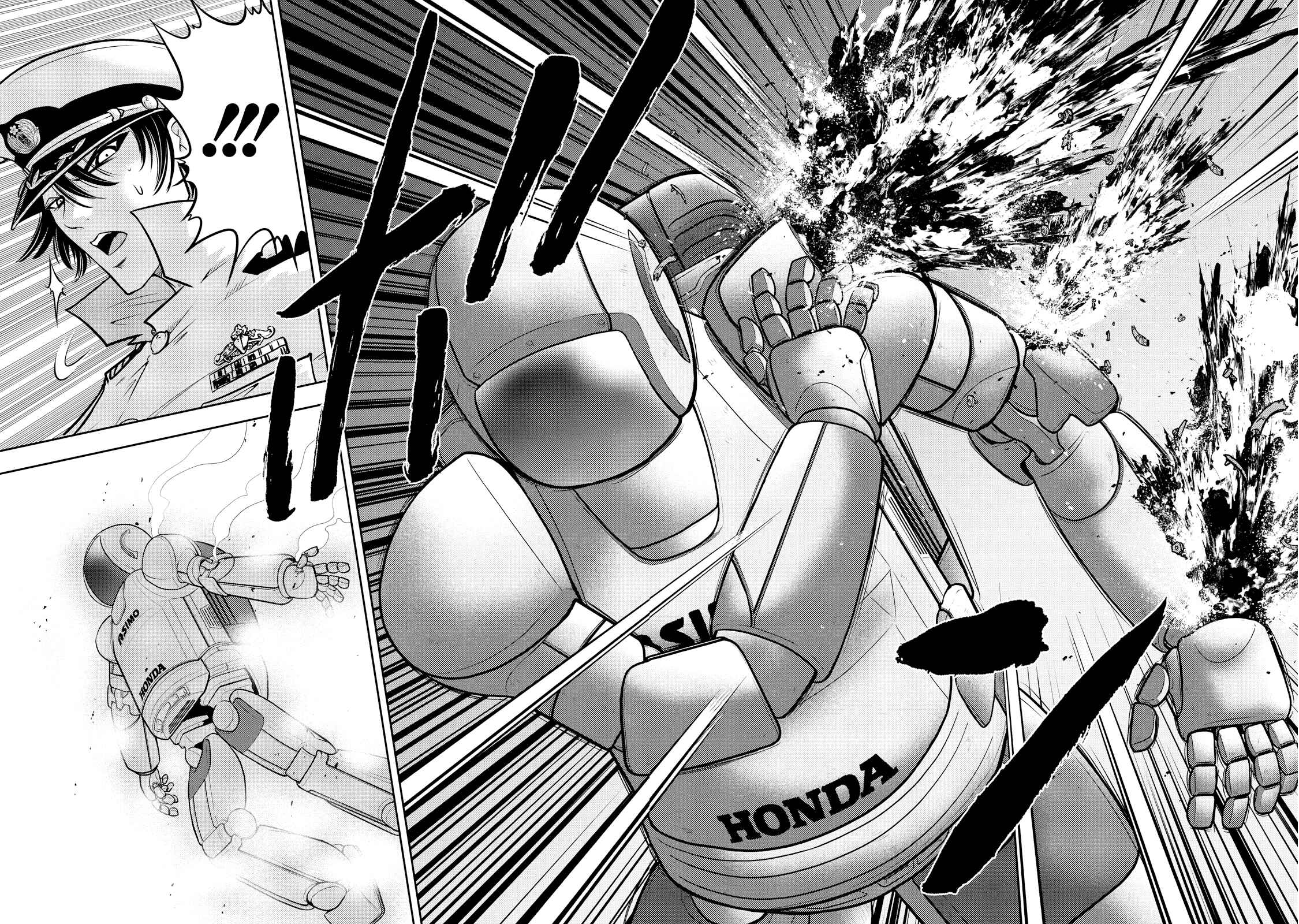 Page 13 Chapter 125 The Legend of Koizumi