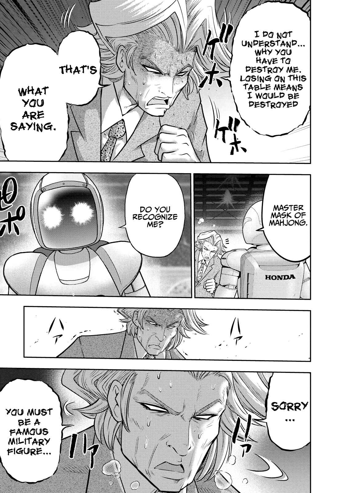 Page 8 Chapter 125 The Legend of Koizumi