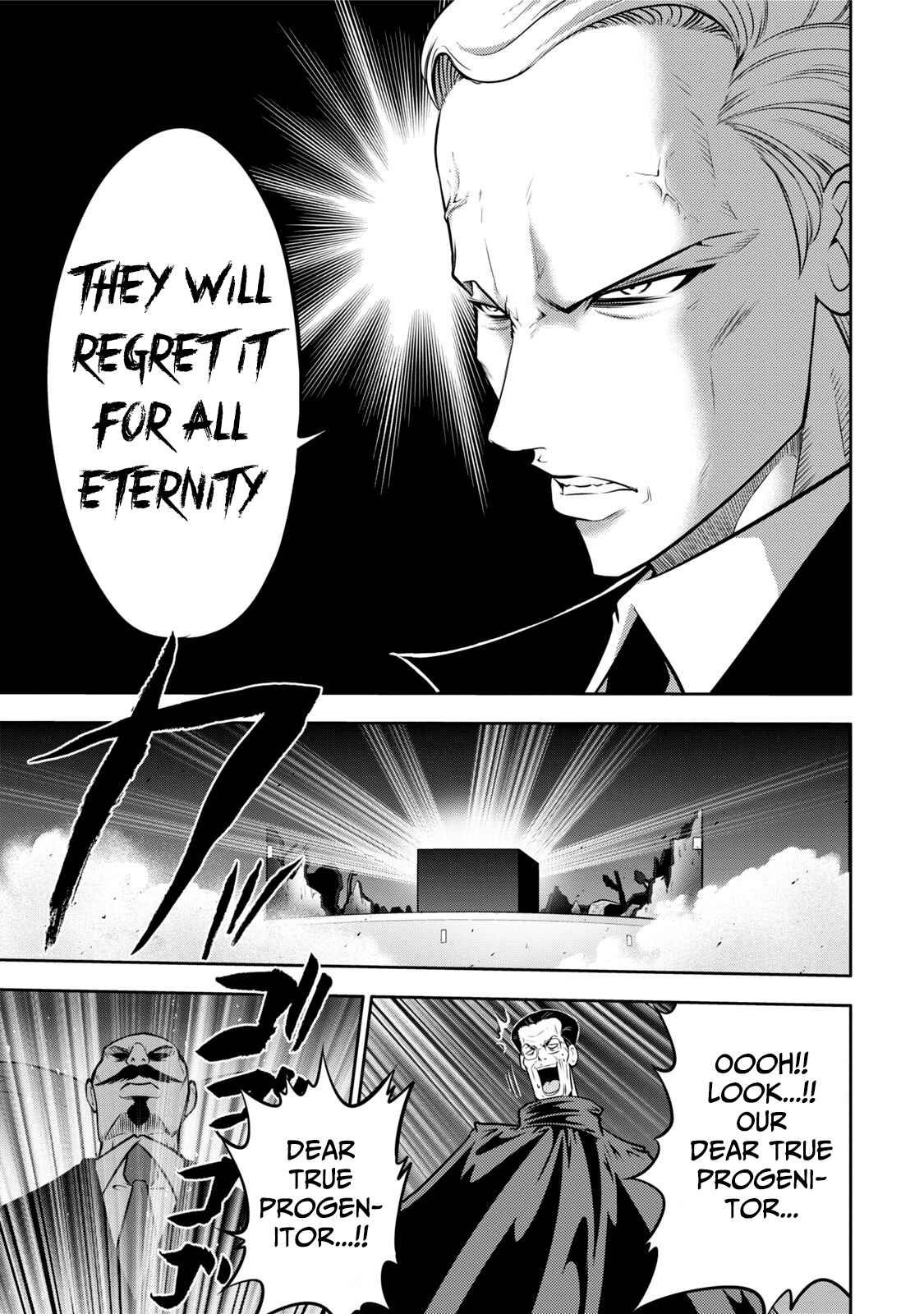 Page 13 Chapter 118 The Legend of Koizumi