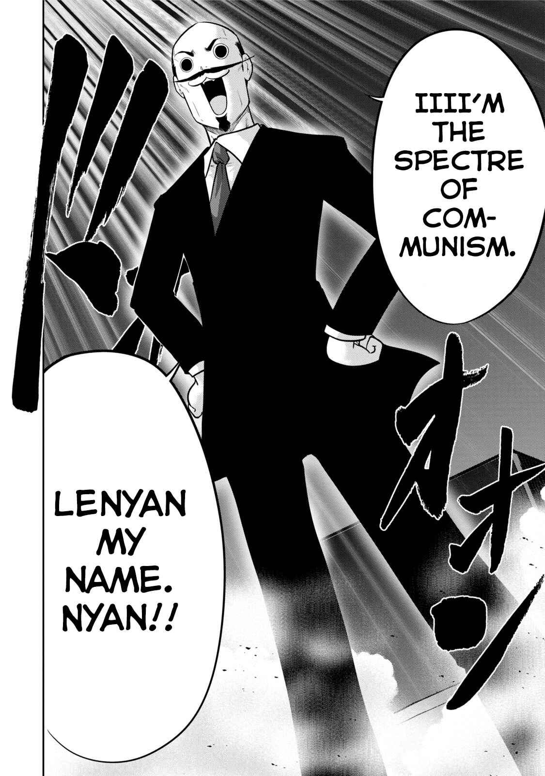 Page 16 Chapter 118 The Legend of Koizumi