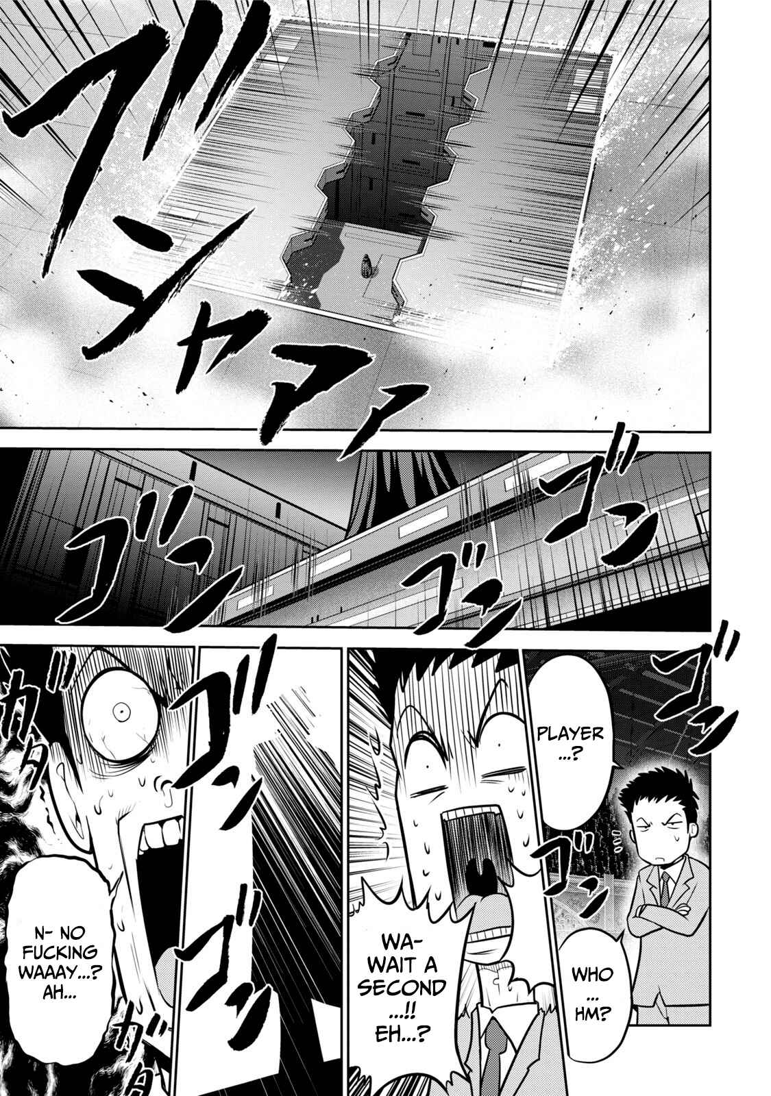 Page 19 Chapter 118 The Legend of Koizumi