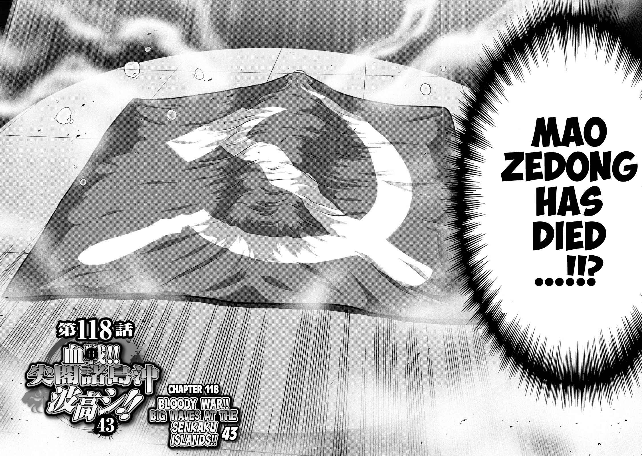 Page 2 Chapter 118 The Legend of Koizumi