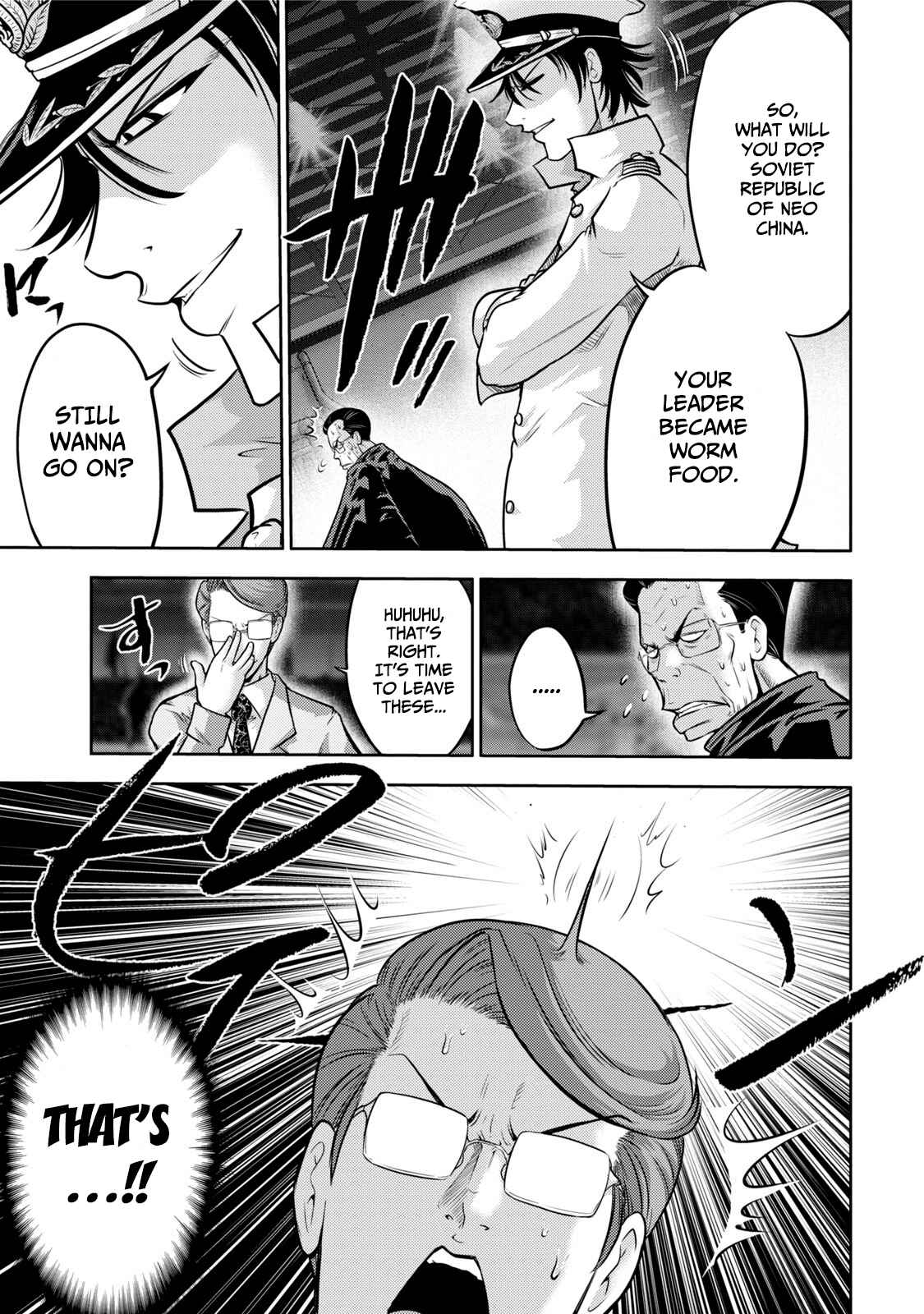 Page 4 Chapter 118 The Legend of Koizumi