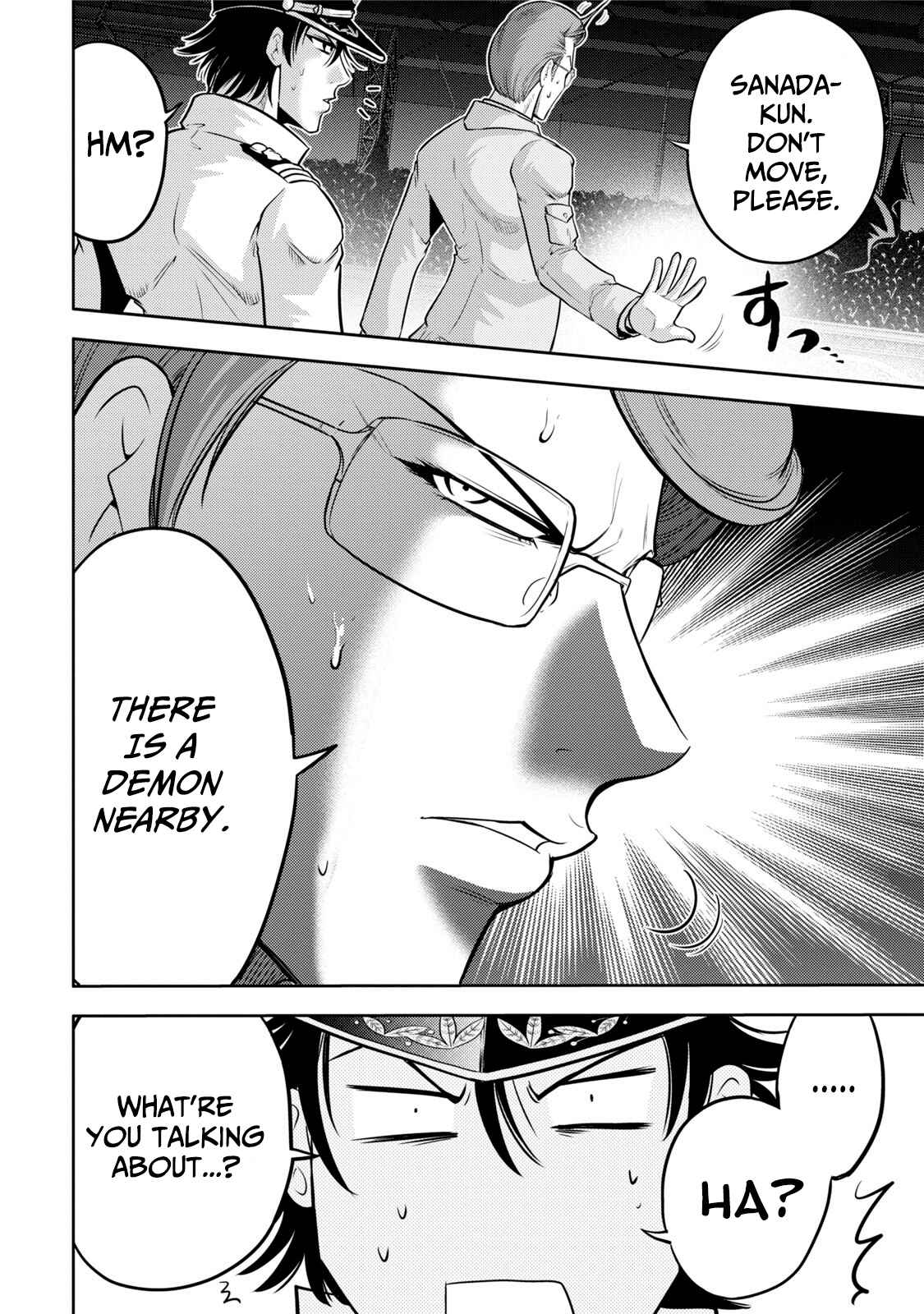 Page 5 Chapter 118 The Legend of Koizumi