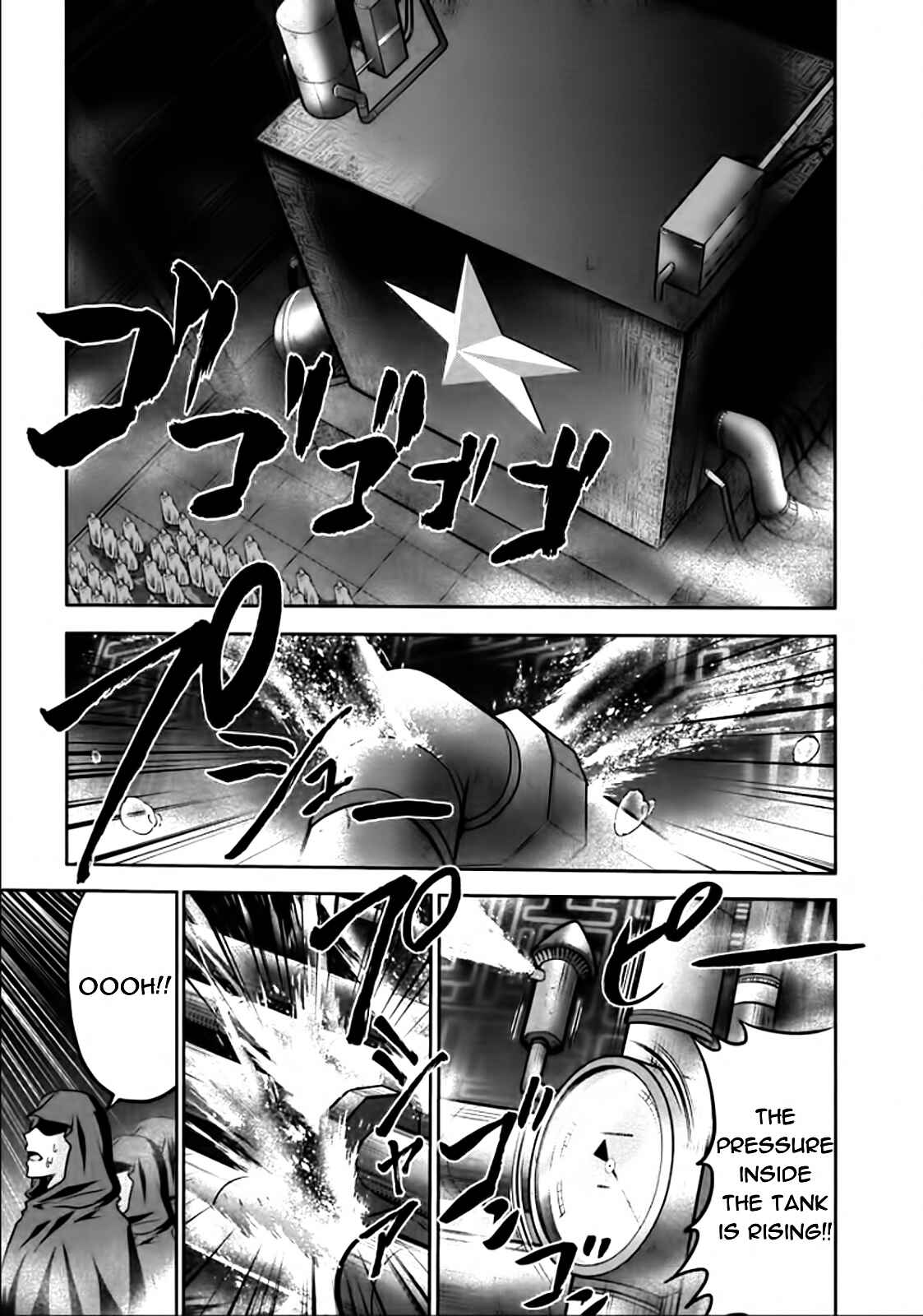 Page 1 Chapter 79 The Legend of Koizumi