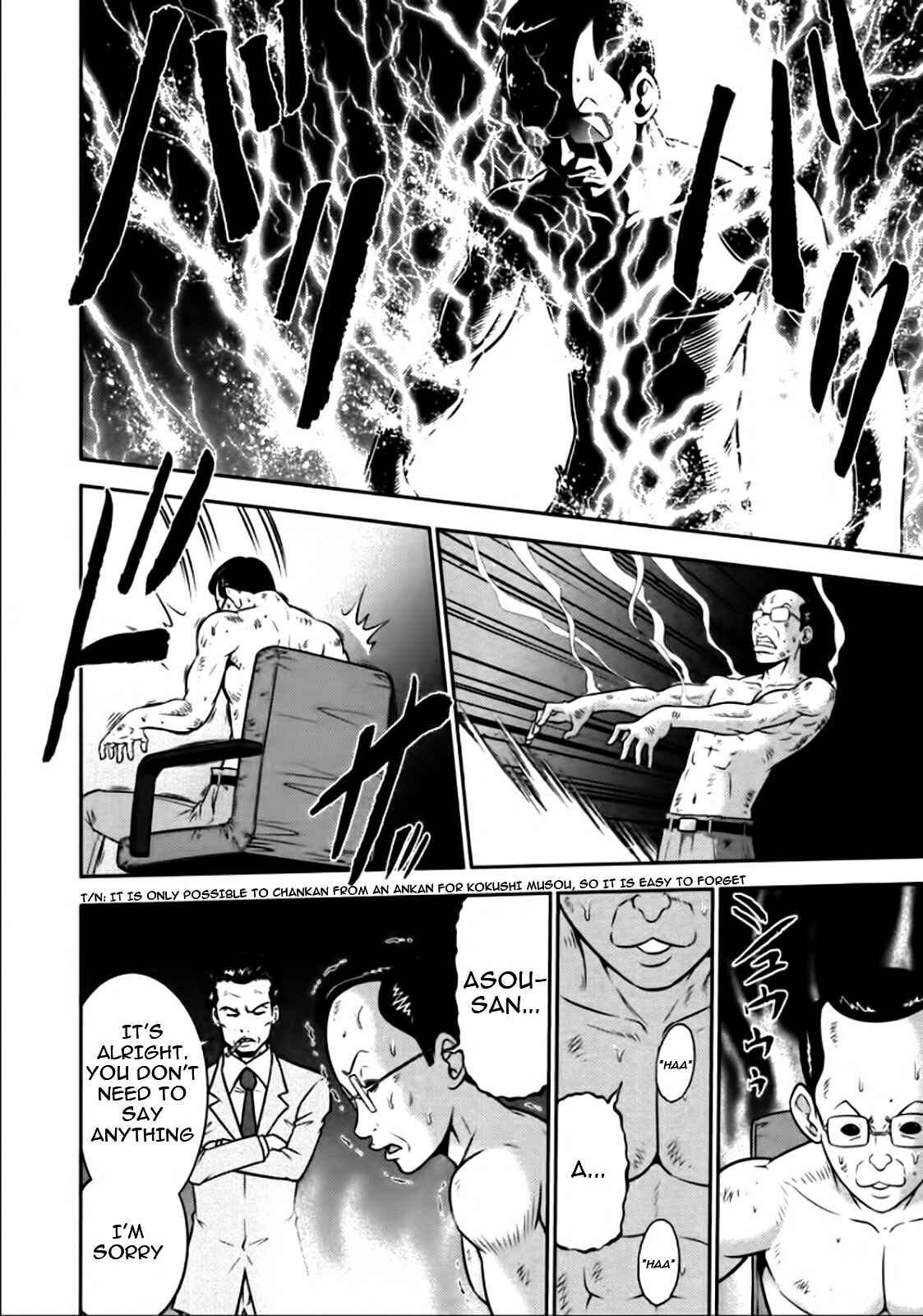 Page 14 Chapter 79 The Legend of Koizumi