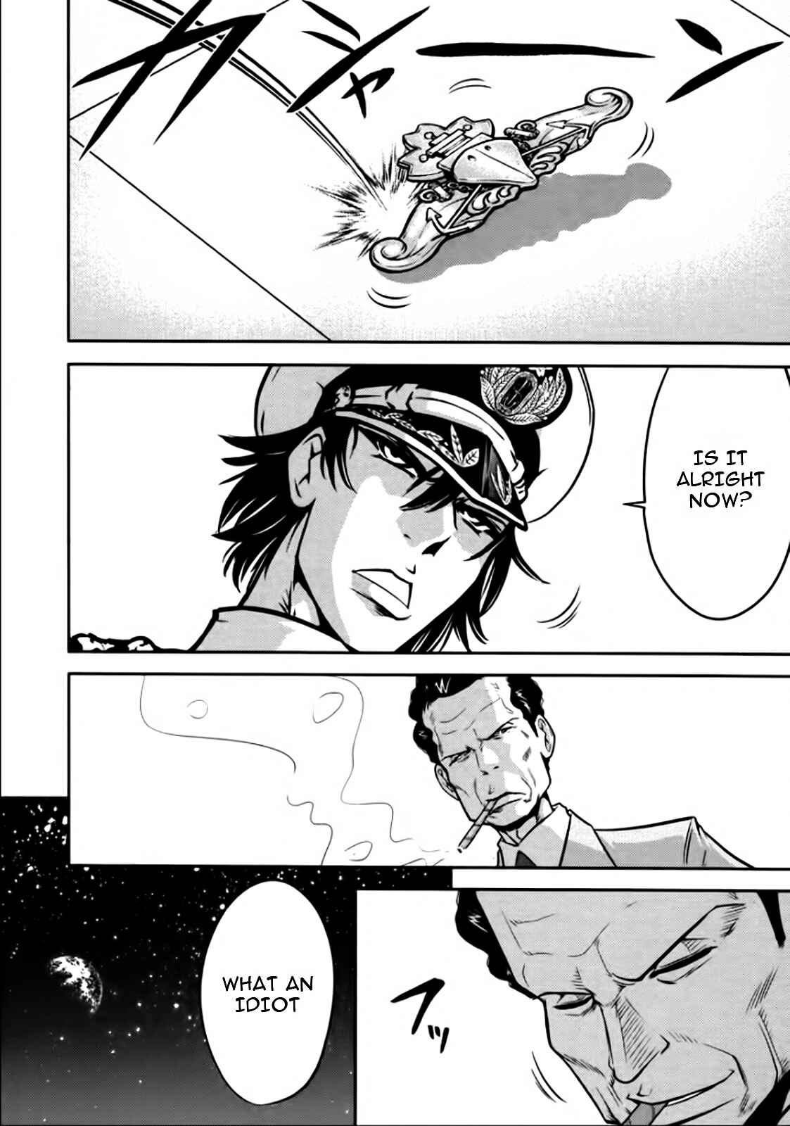 Page 16 Chapter 79 The Legend of Koizumi
