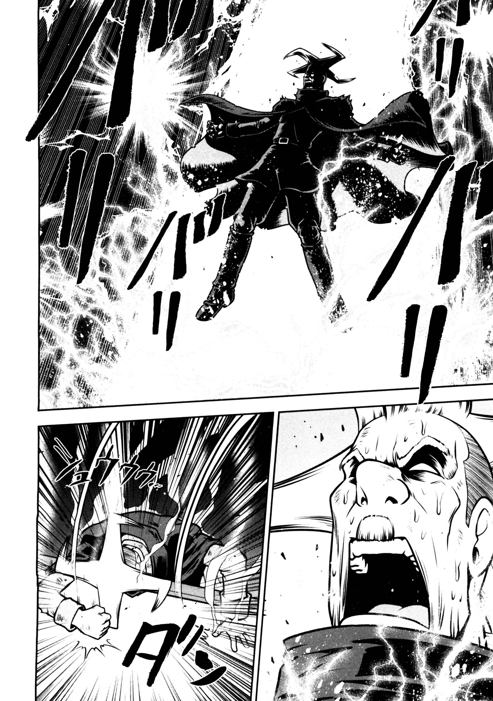 Page 2 Chapter 48 The Legend of Koizumi