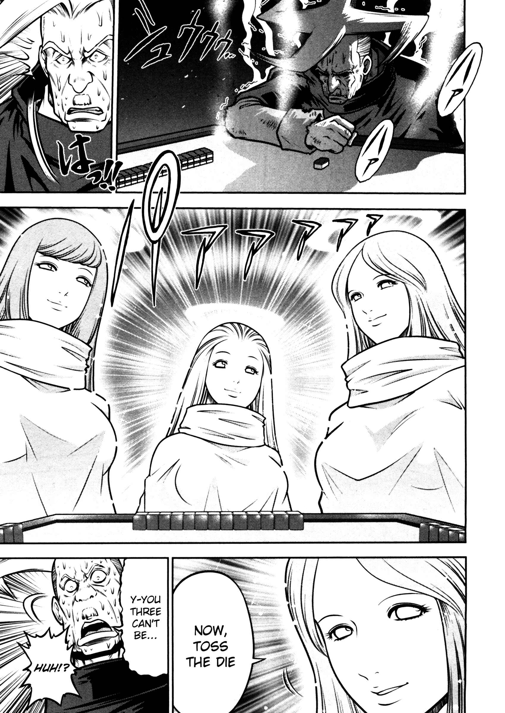 Page 3 Chapter 48 The Legend of Koizumi