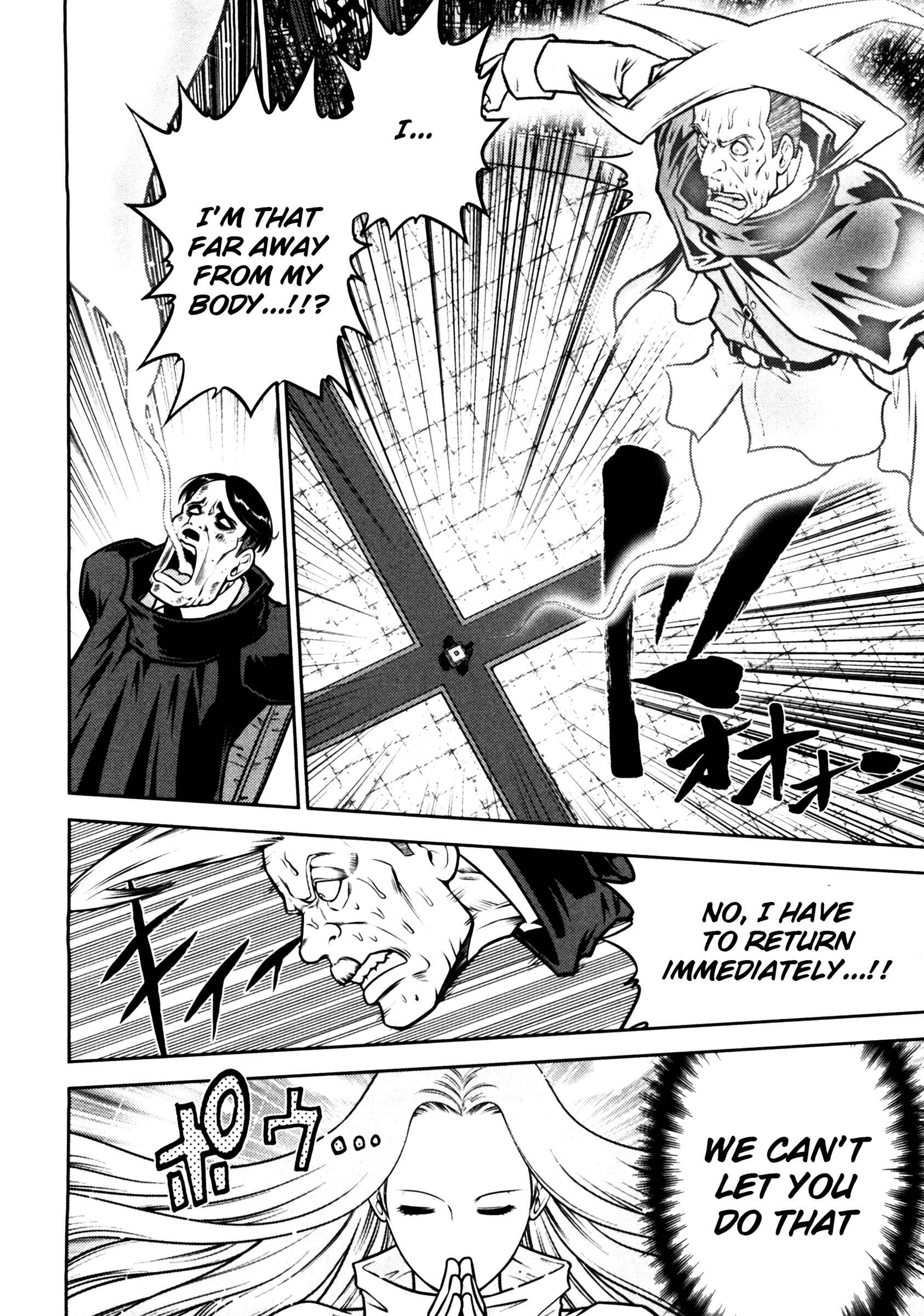Page 4 Chapter 48 The Legend of Koizumi