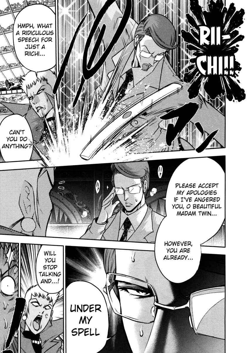 Page 14 Chapter 60 The Legend of Koizumi