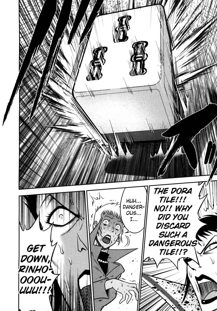 Page 17 Chapter 60 The Legend of Koizumi