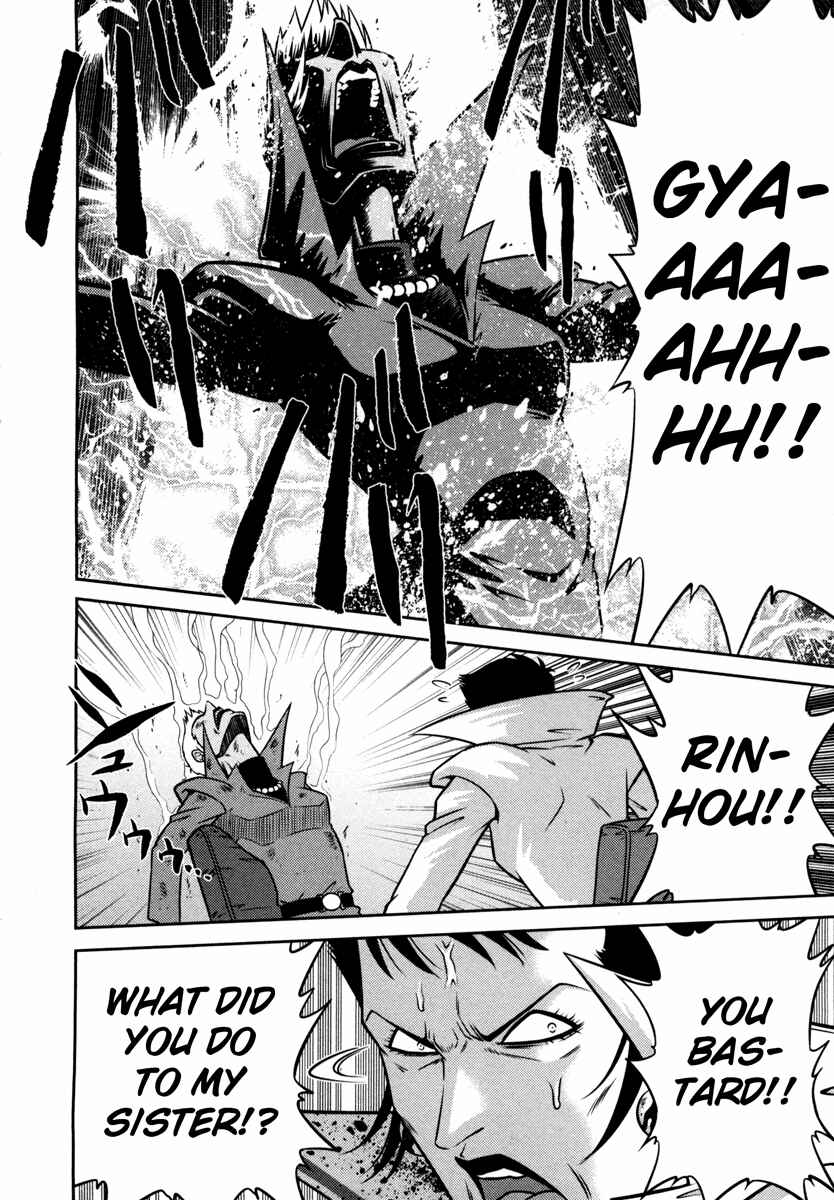Page 19 Chapter 60 The Legend of Koizumi