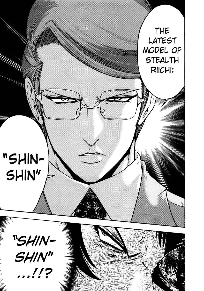 Page 20 Chapter 60 The Legend of Koizumi