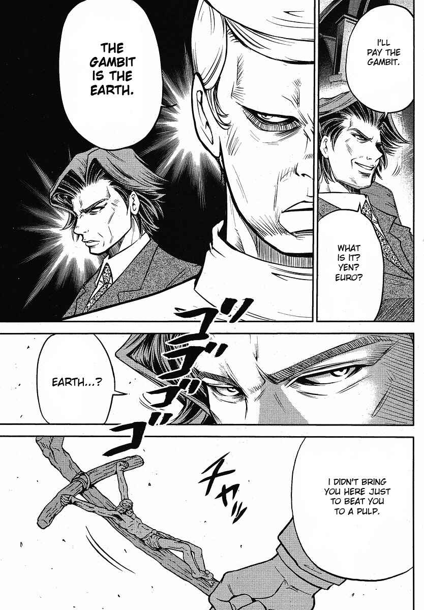 Page 10 Chapter 10 The Legend of Koizumi