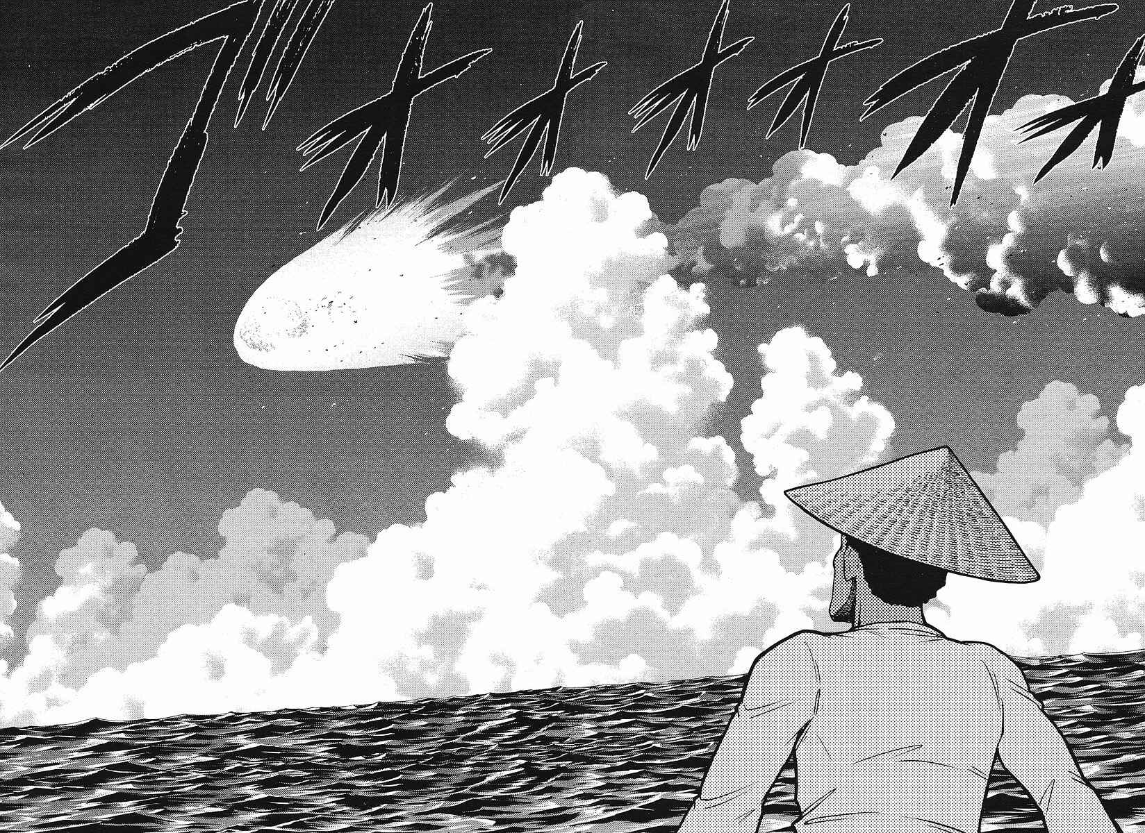 Page 15 Chapter 10 The Legend of Koizumi