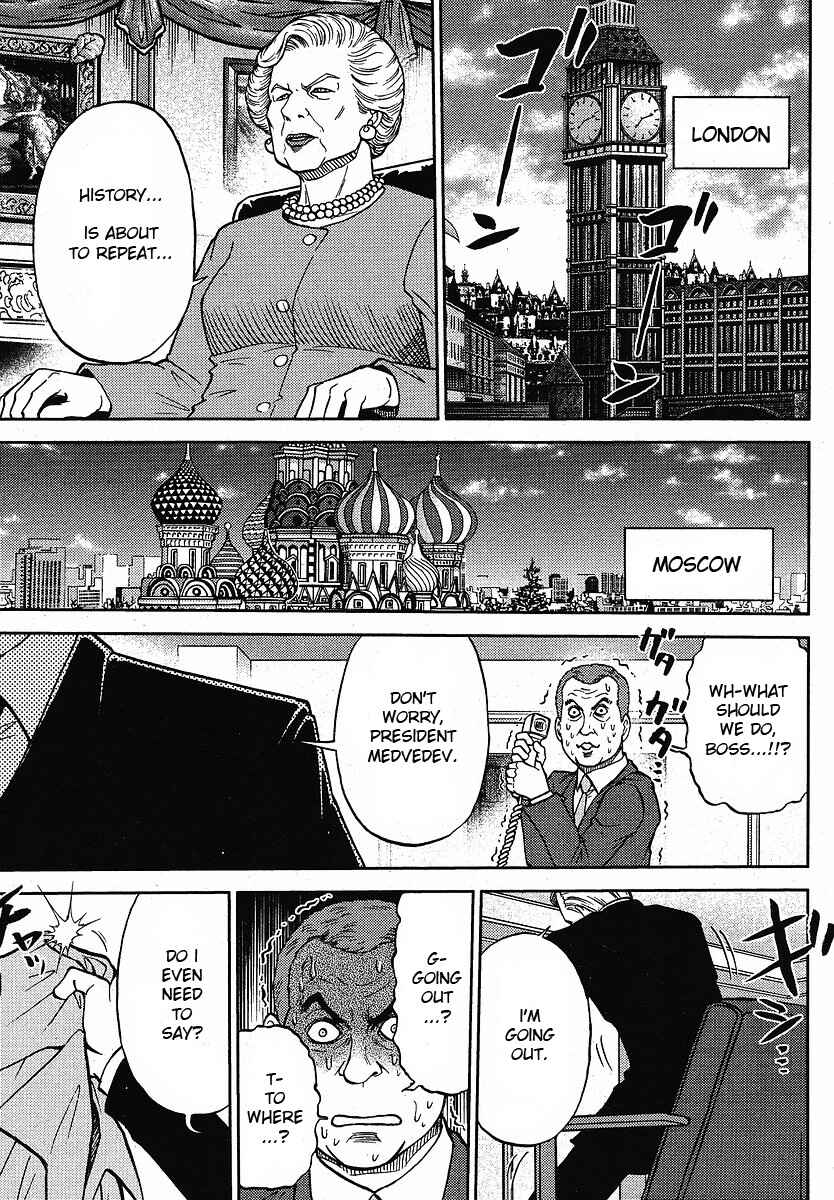 Page 19 Chapter 10 The Legend of Koizumi