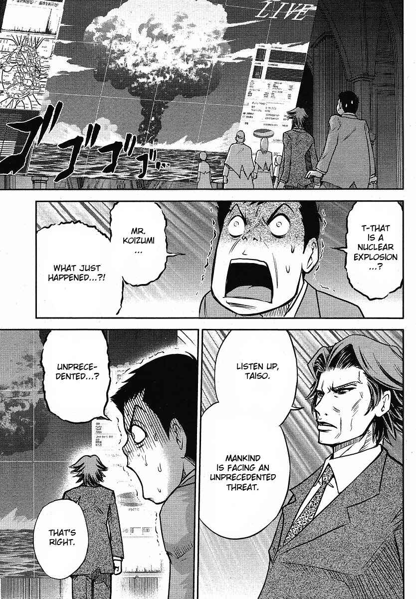 Page 21 Chapter 10 The Legend of Koizumi