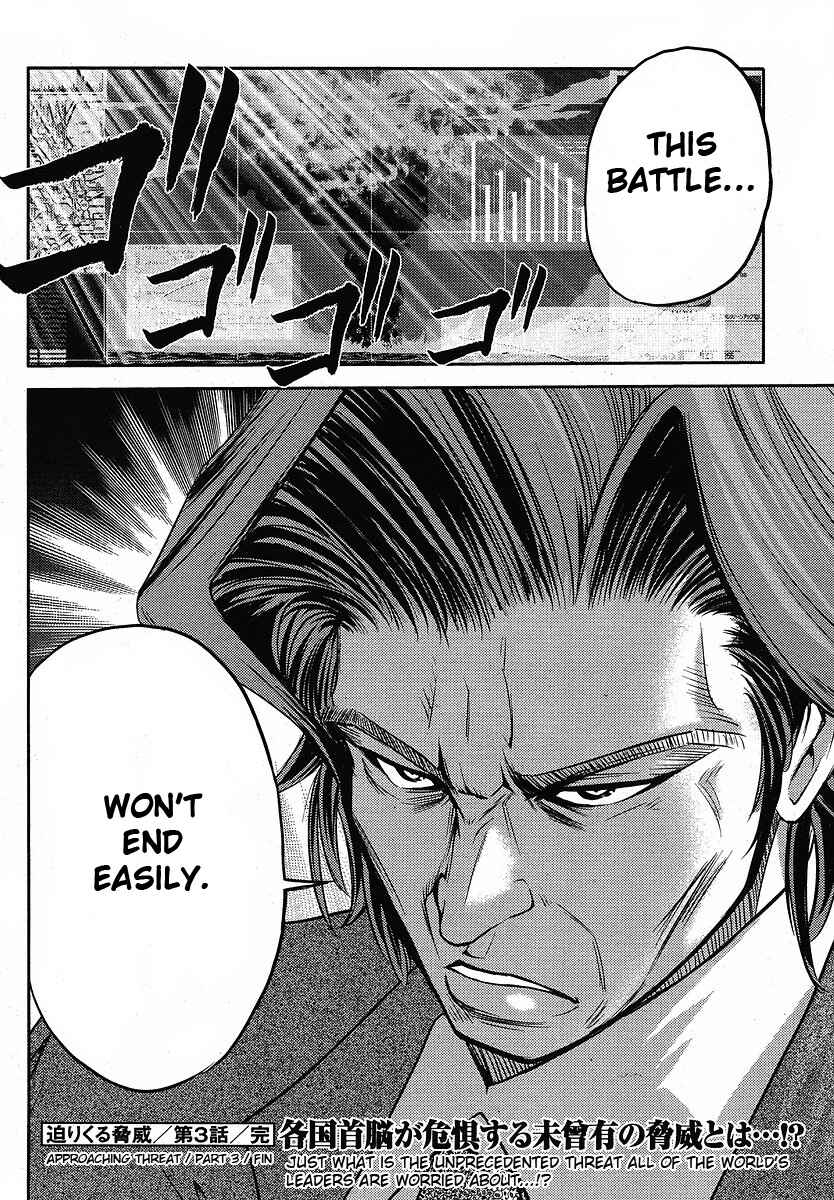 Page 22 Chapter 10 The Legend of Koizumi