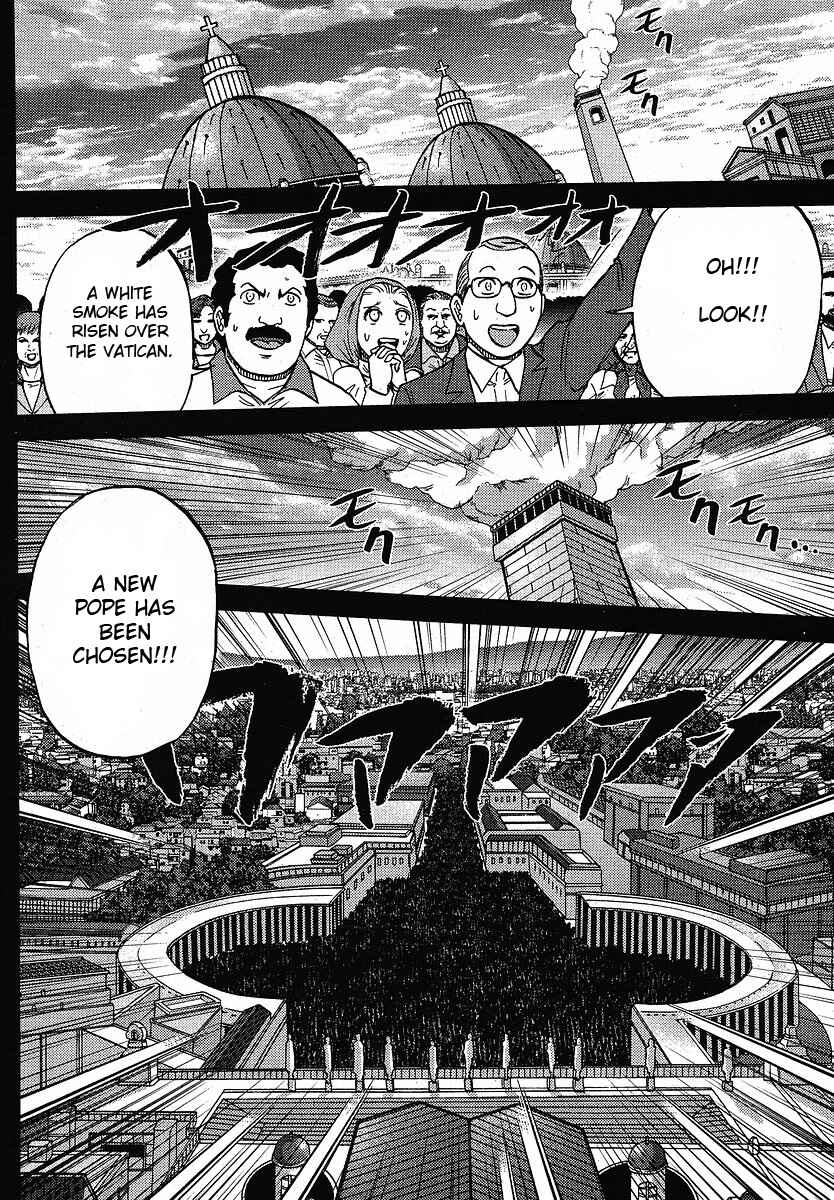 Page 3 Chapter 10 The Legend of Koizumi