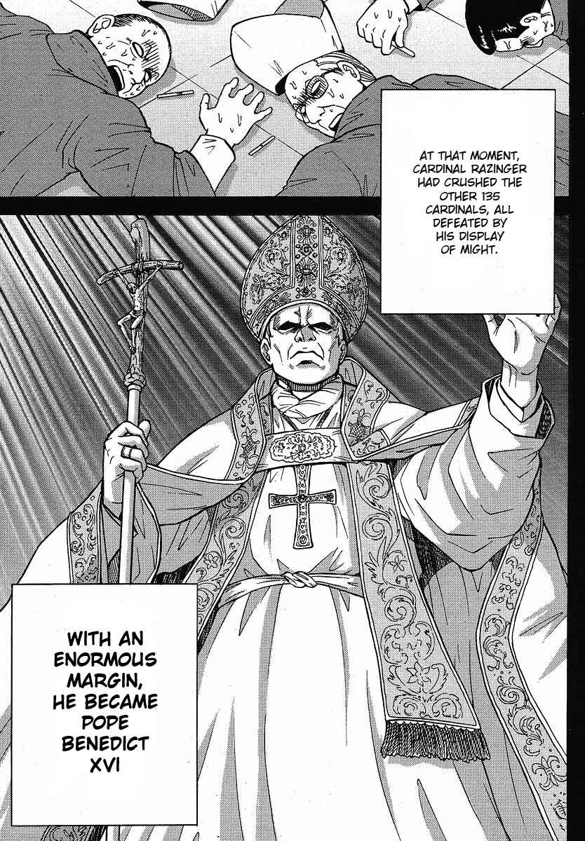 Page 4 Chapter 10 The Legend of Koizumi