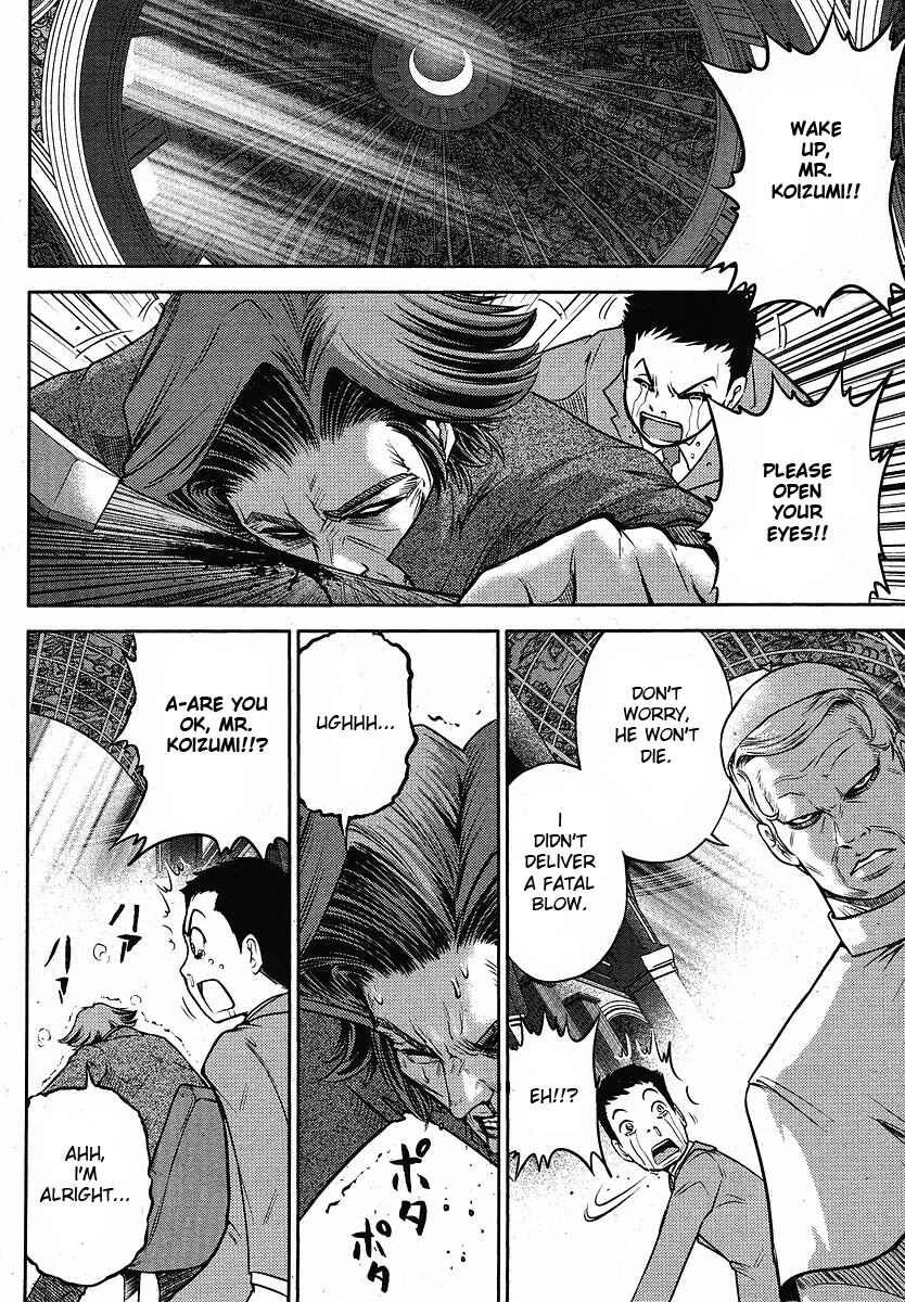 Page 5 Chapter 10 The Legend of Koizumi