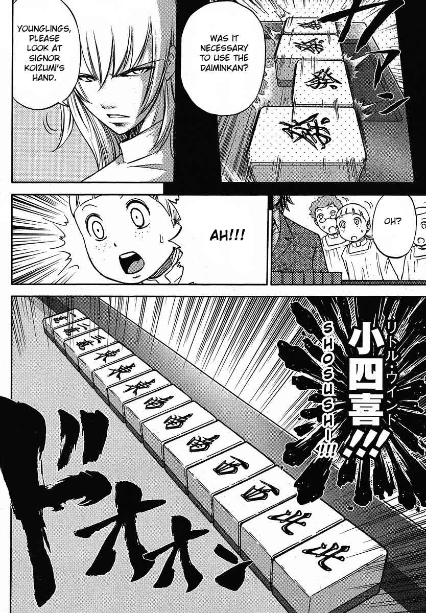 Page 7 Chapter 10 The Legend of Koizumi