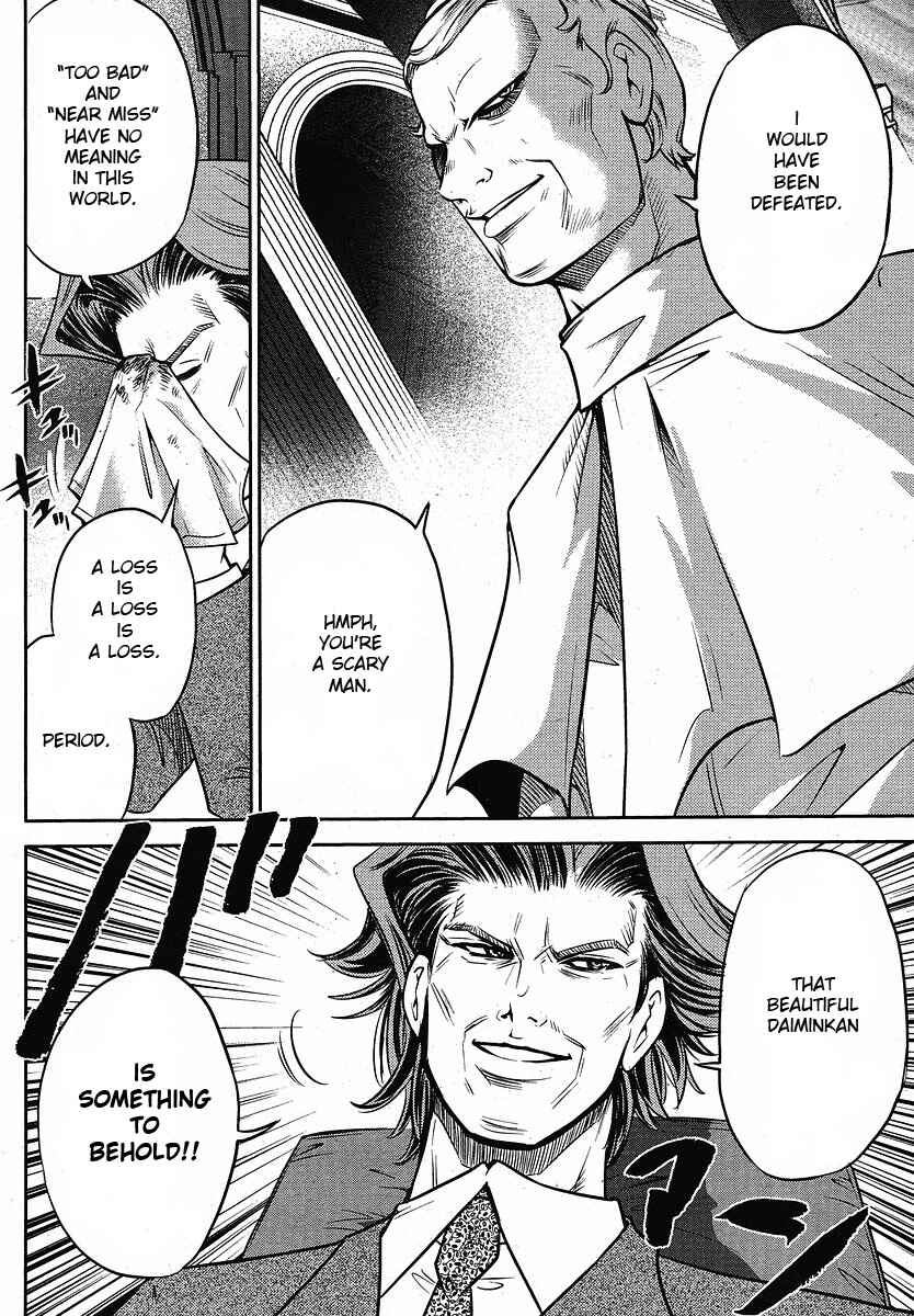 Page 9 Chapter 10 The Legend of Koizumi