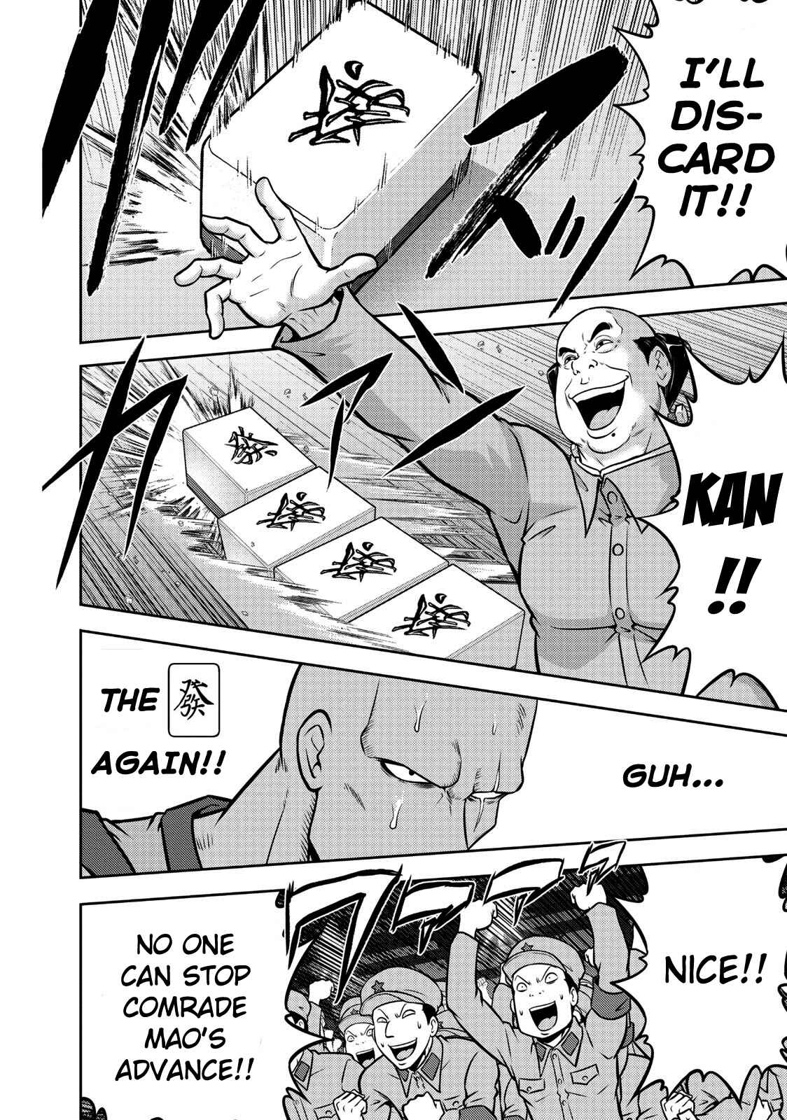 Page 11 Chapter 107 The Legend of Koizumi