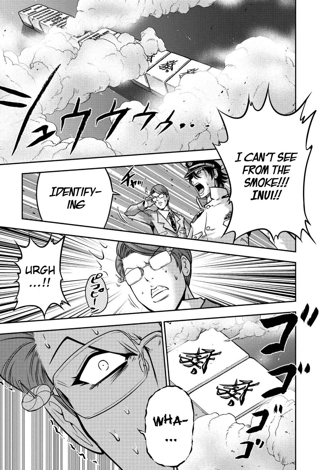 Page 2 Chapter 107 The Legend of Koizumi
