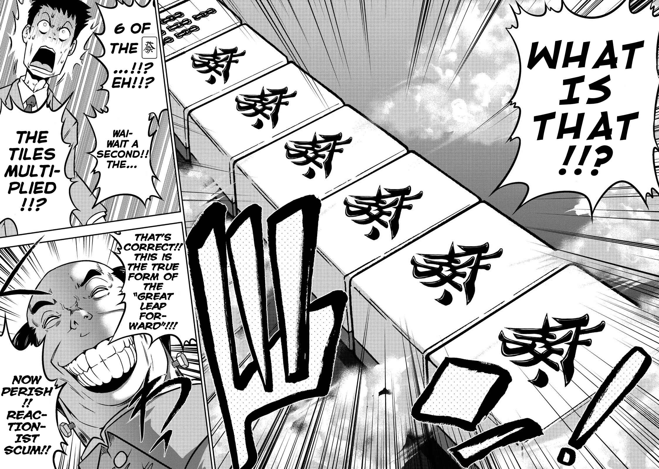 Page 3 Chapter 107 The Legend of Koizumi