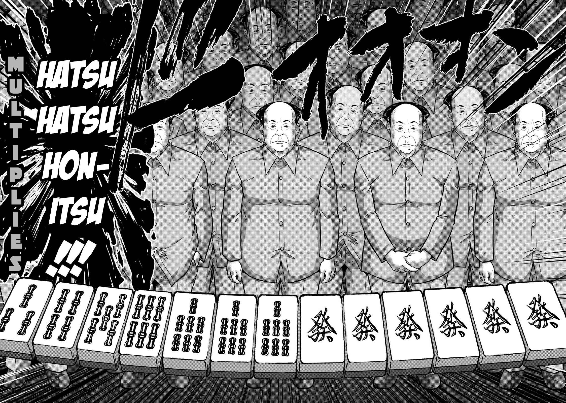 Page 4 Chapter 107 The Legend of Koizumi