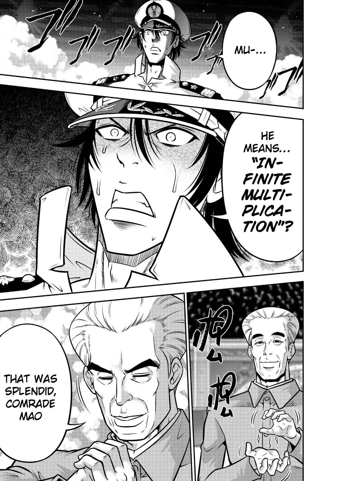 Page 6 Chapter 107 The Legend of Koizumi