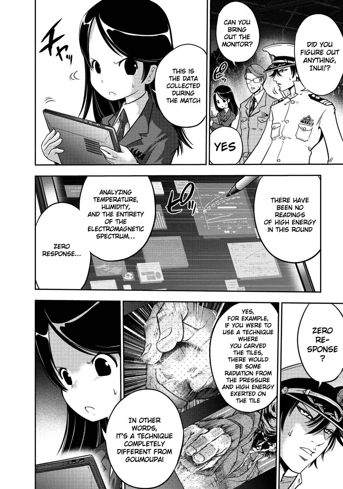 Page 7 Chapter 107 The Legend of Koizumi