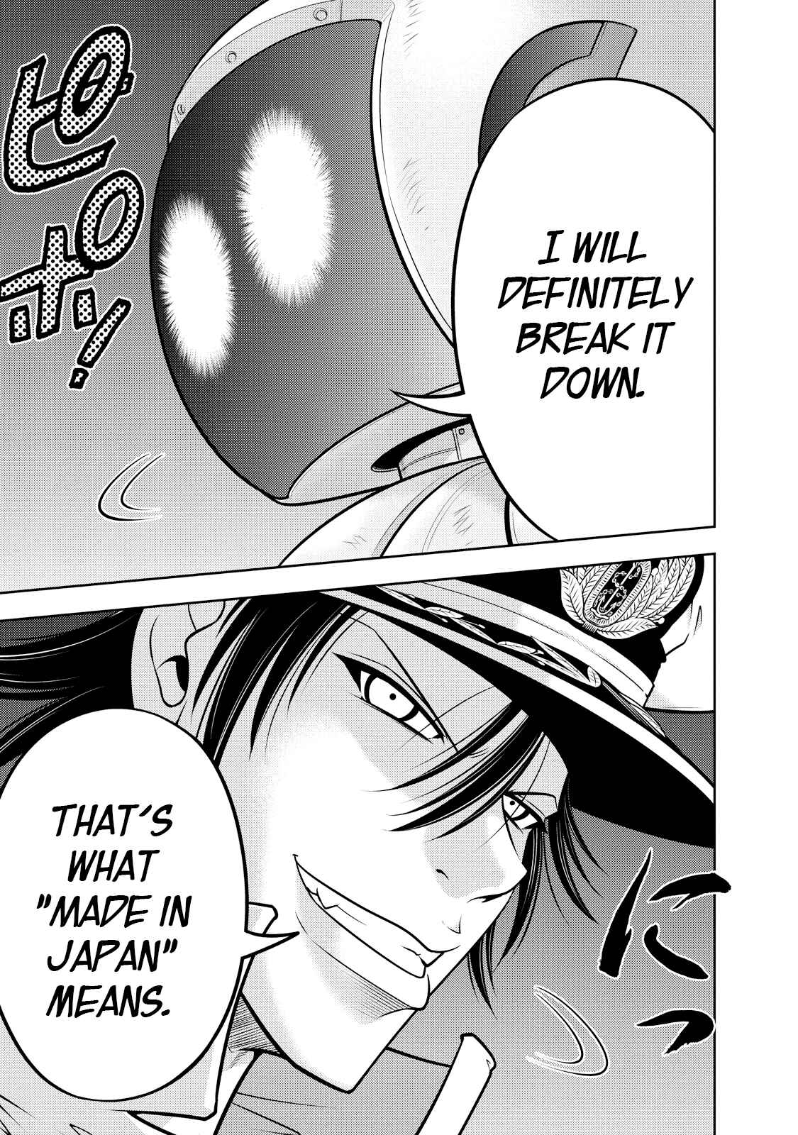 Page 11 Chapter 126 The Legend of Koizumi