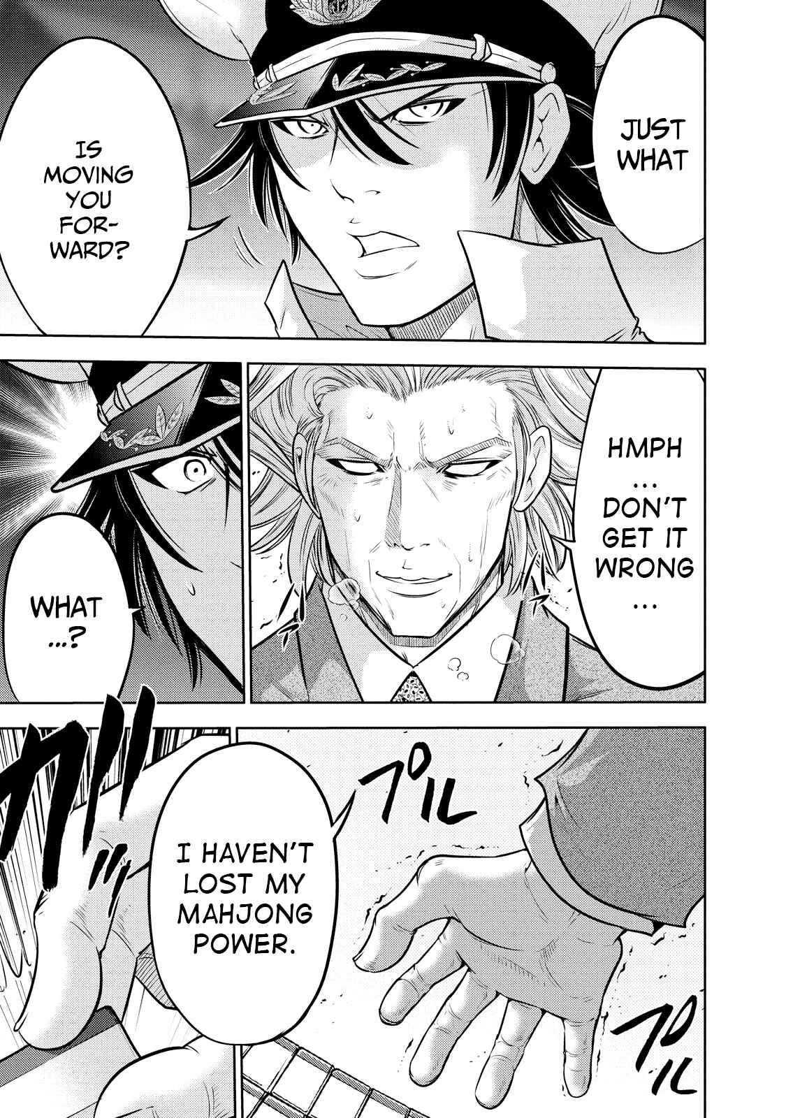 Page 15 Chapter 126 The Legend of Koizumi