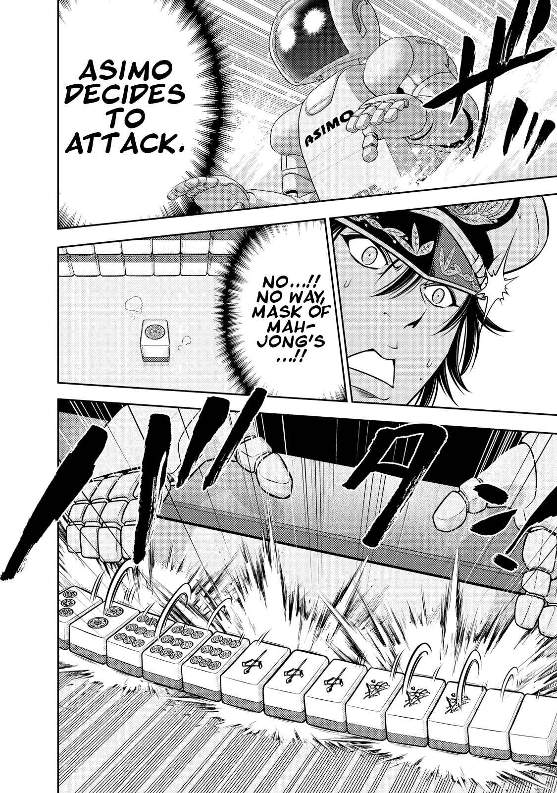 Page 20 Chapter 126 The Legend of Koizumi