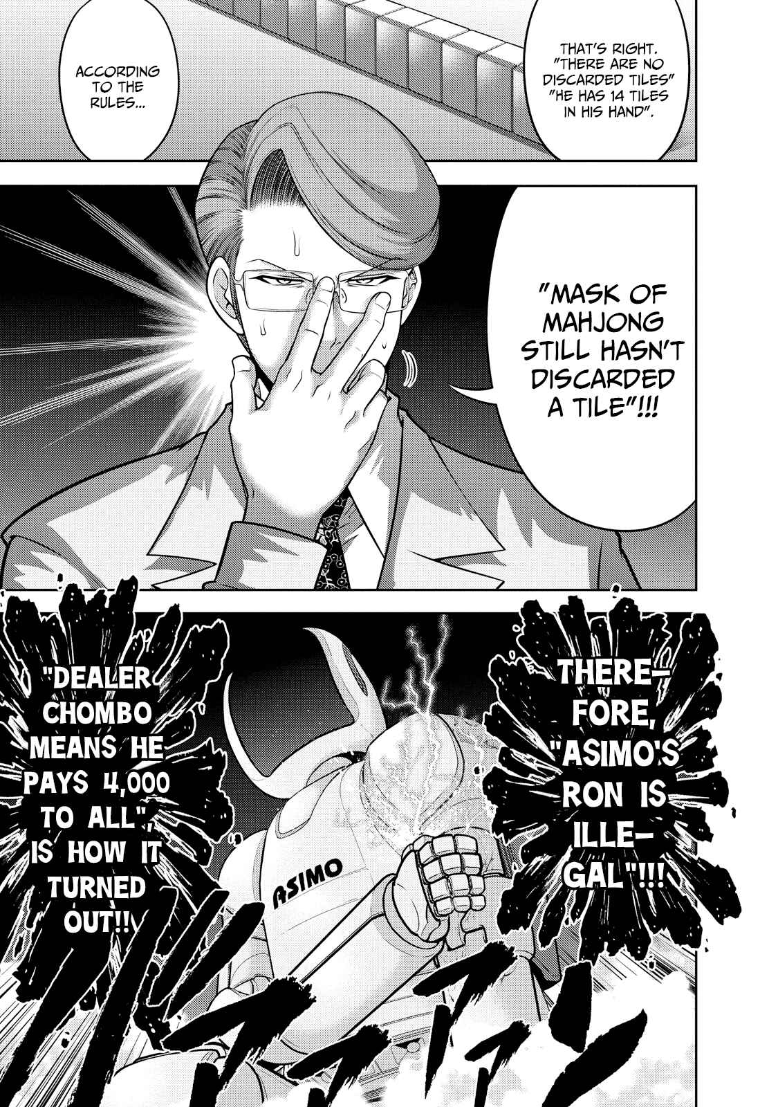 Page 7 Chapter 126 The Legend of Koizumi