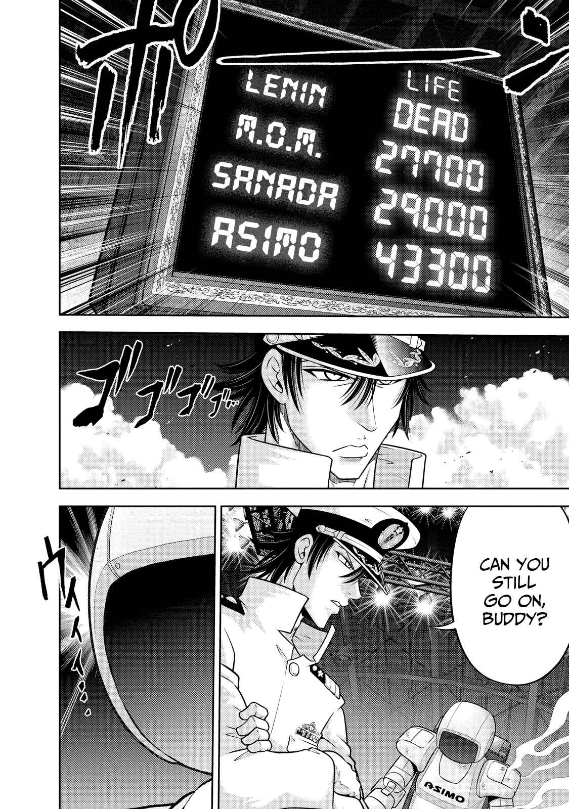 Page 8 Chapter 126 The Legend of Koizumi