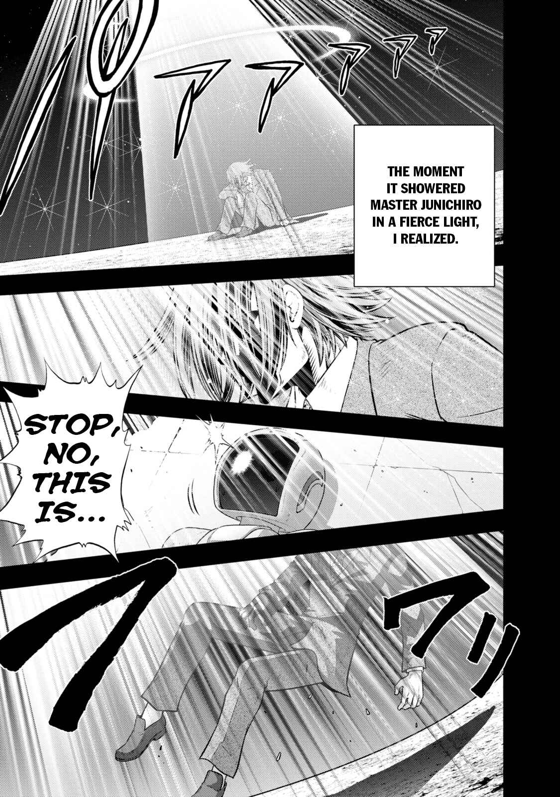 Page 13 Chapter 130 The Legend of Koizumi