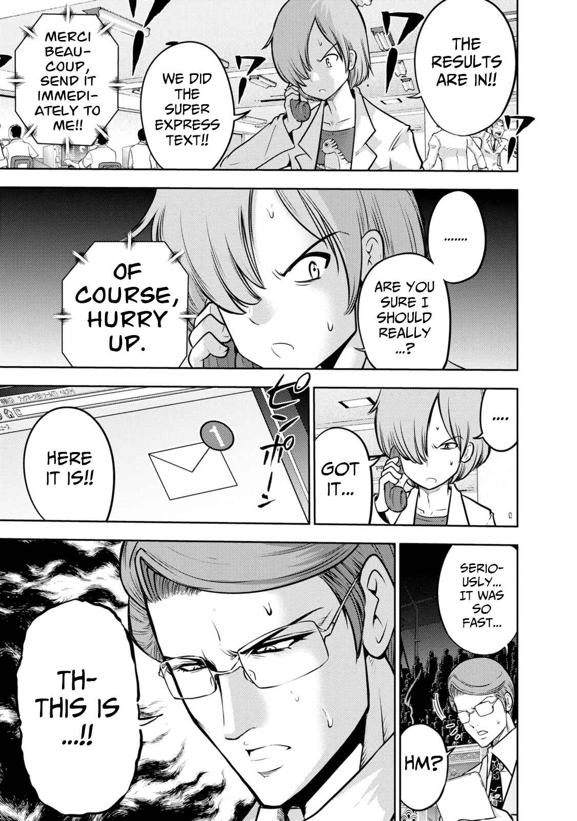 Page 18 Chapter 130 The Legend of Koizumi