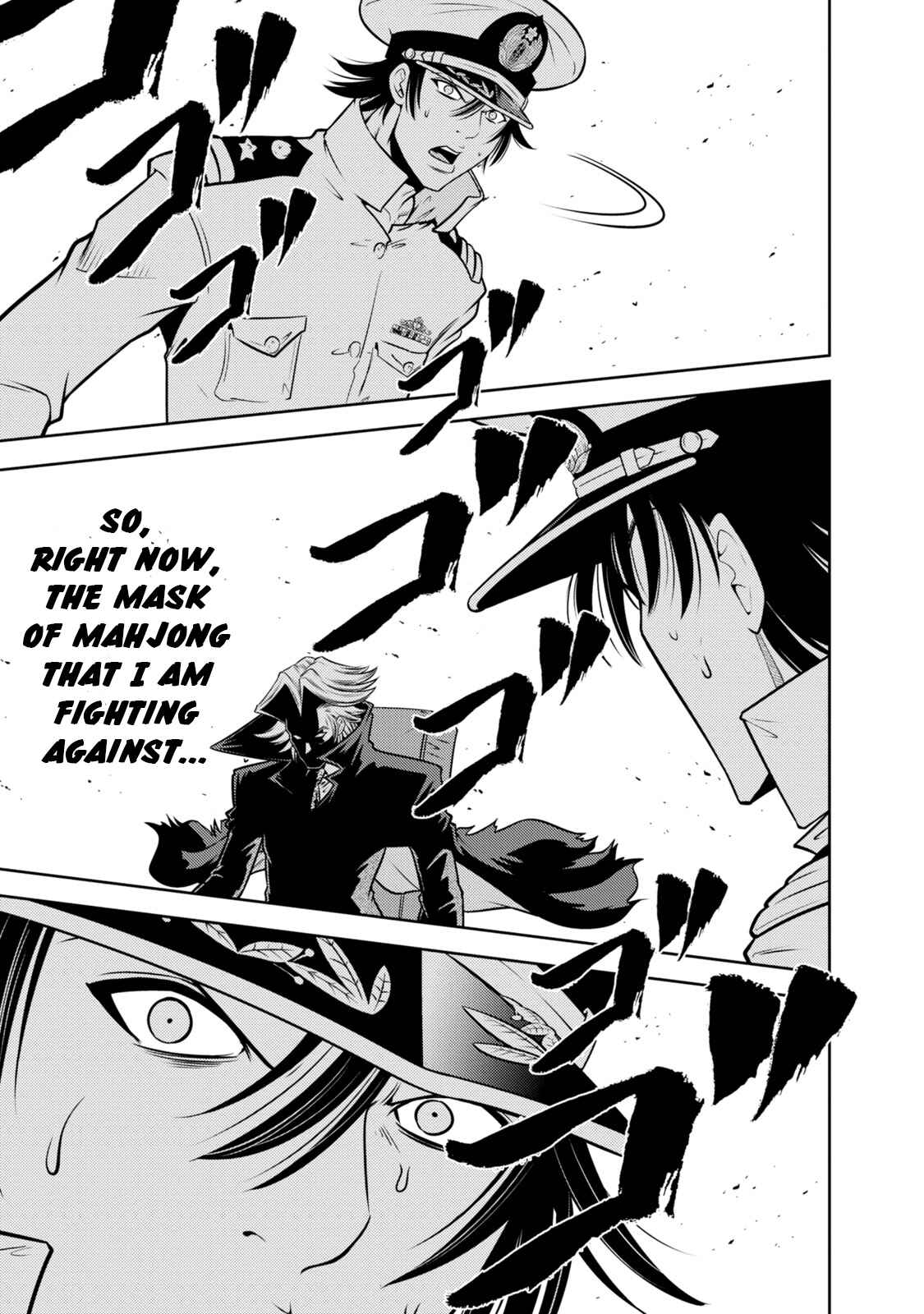 Page 22 Chapter 130 The Legend of Koizumi
