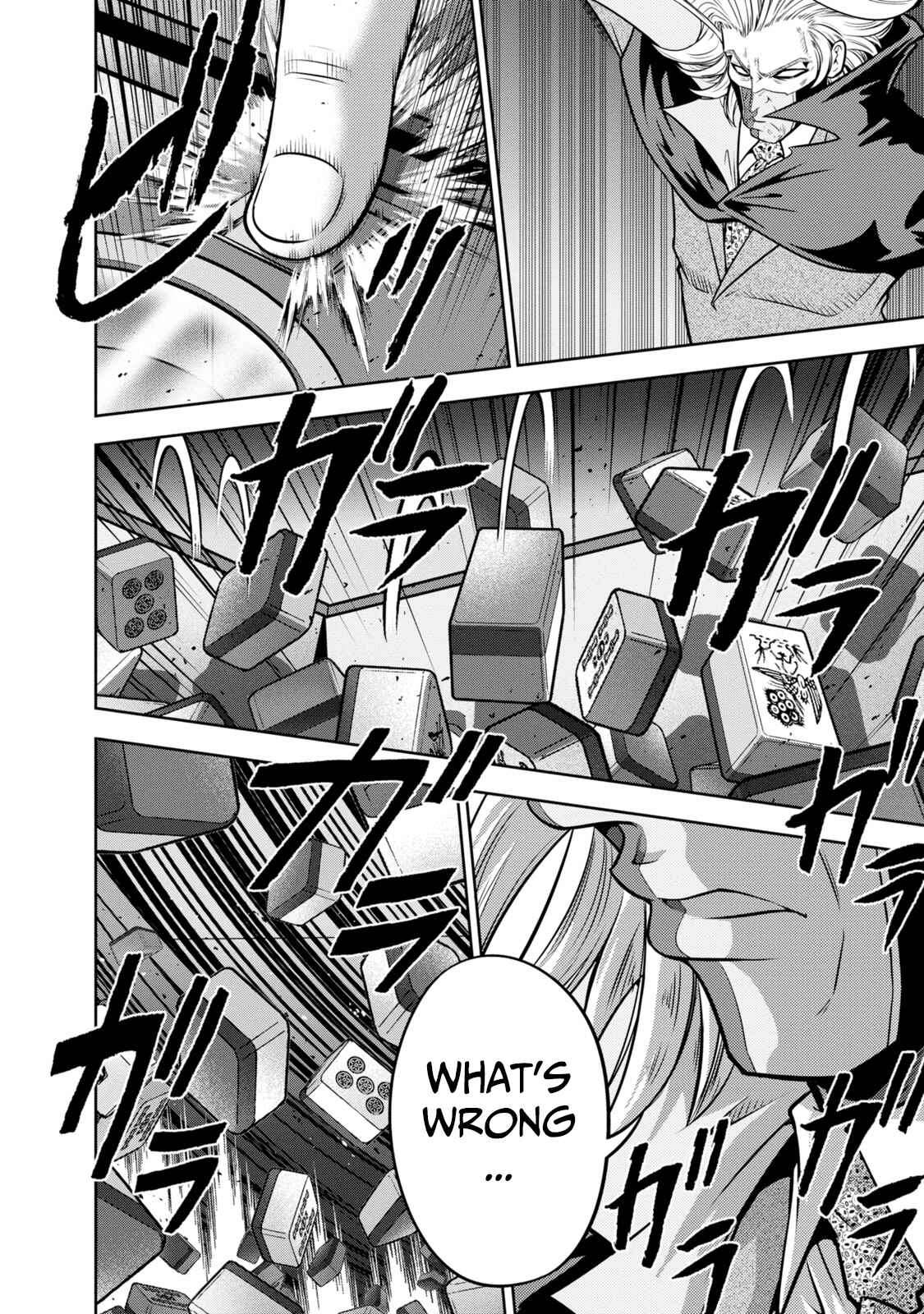 Page 24 Chapter 130 The Legend of Koizumi