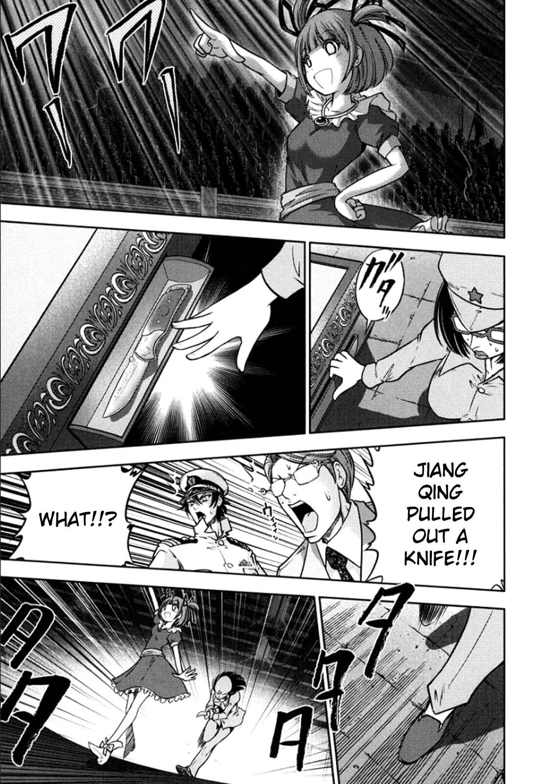 Page 1 Chapter 99 The Legend of Koizumi