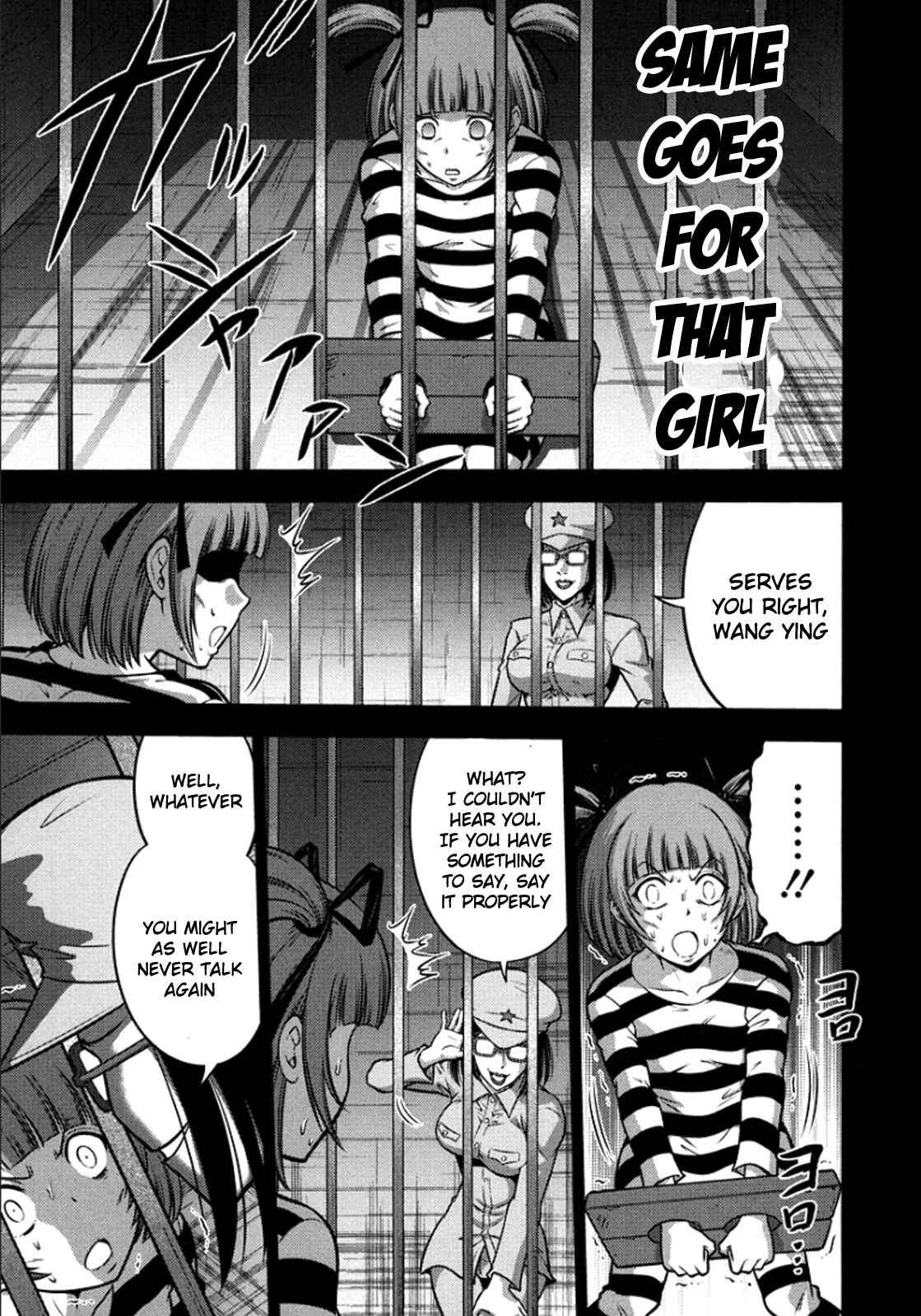 Page 10 Chapter 99 The Legend of Koizumi