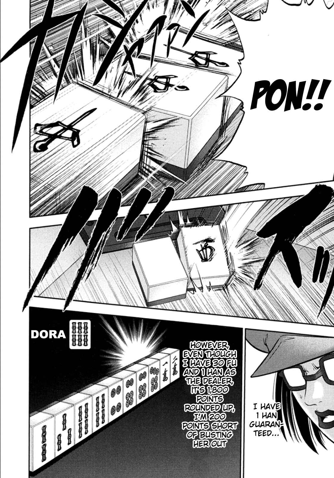 Page 15 Chapter 99 The Legend of Koizumi