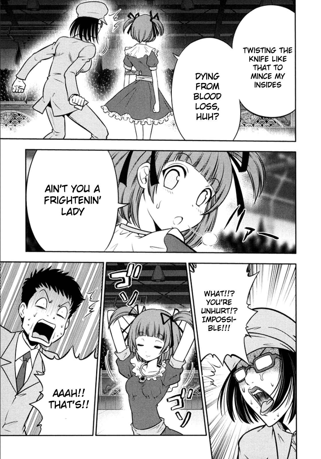 Page 4 Chapter 99 The Legend of Koizumi